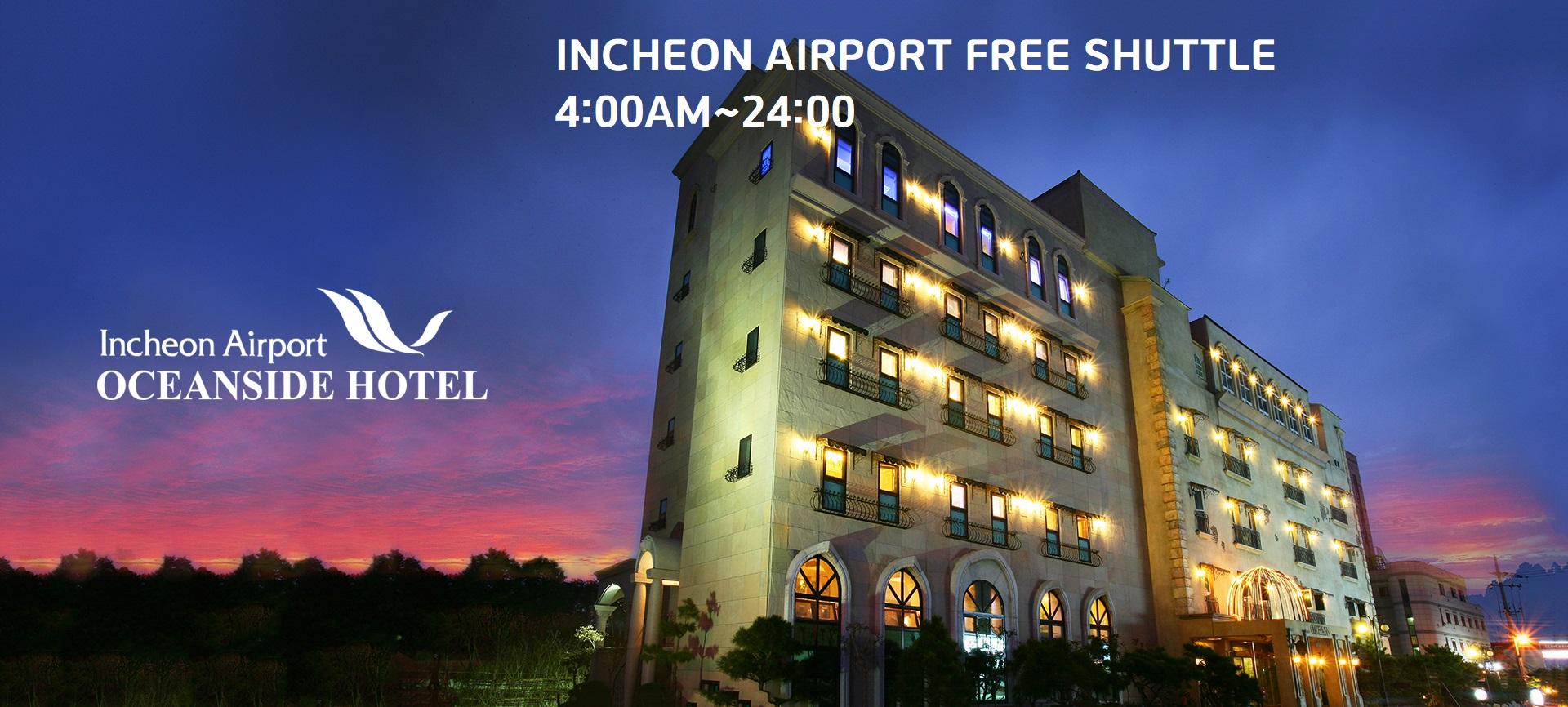 Incheon Airport Oceanside Hotel Zewnętrze zdjęcie